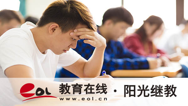 自考本科需要考什么科目？考本科没有学籍吗？