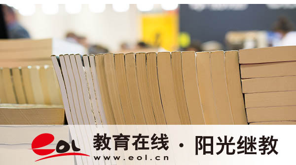 自考报名需要什么材料？考试有效期是几年？