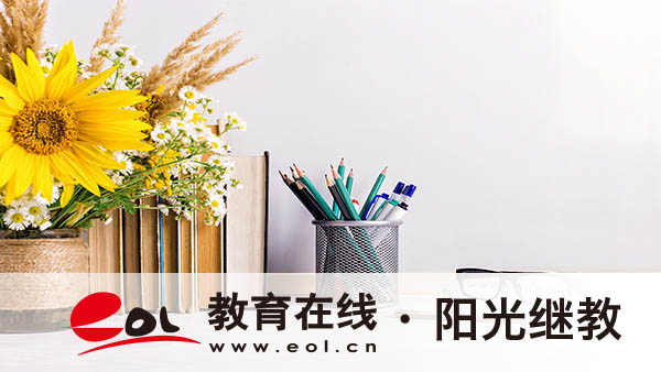 惠州自考大专如何报名？考大专有哪些科目？