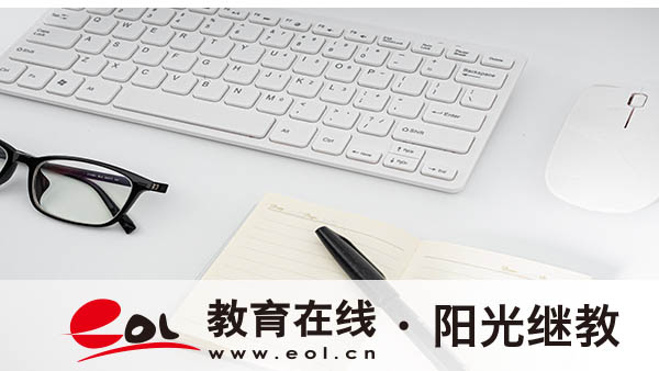 广东自考预报名流程是什么？报名后就要考试吗？