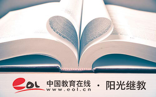 河南省成人高考录取结果查询入口在哪里?分数线是怎么设置的? 河南省成人高考录取结果查询入口在哪里?分数线是怎么设置的?