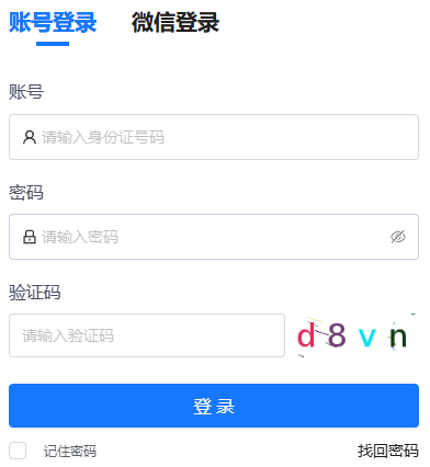 2026年4月甘肃省自考报名时间：3月3日8:30至3月9日18:00