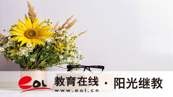 南京自考报名注册流程是什么？考大专报名条件有哪些？