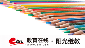 天津自考怎么样报名？条件有哪些？