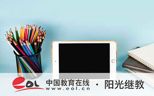 报考成人高考应该找什么机构？要做哪些报名准备？