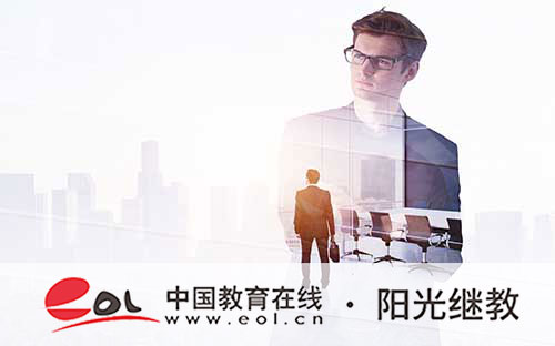 黑龙江齐齐哈尔成人高考录取查询怎么进行?录取流程有哪些? 黑龙江齐齐哈尔成人高考录取查询怎么进行?录取流程有哪些?