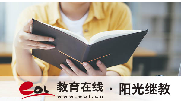 大专学历可以报名自考本科吗？需要什么条件？