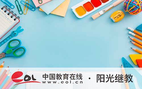 成人高考学费报名的时候全交吗？录取后要做哪些准备？