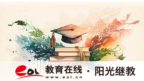 怎么在网上报名自考大专?报名条件有哪些? 怎么在网上报名自考大专?报名条件有哪些?
