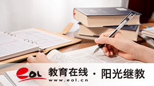 广西成人高考考上后怎么上课？学历有用吗？