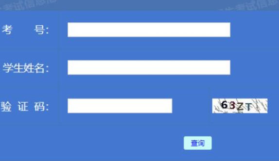 2026年黑龙江成人高考报名条件 2026年黑龙江成人高考报名条件