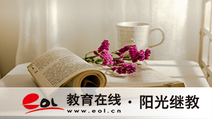 自考本科没专科学历能报吗？大专考本科需要什么条件？