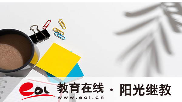 自考报考费什么时候交?报名了但还没缴费怎么办? 自考报考费什么时候交?报名了但还没缴费怎么办?