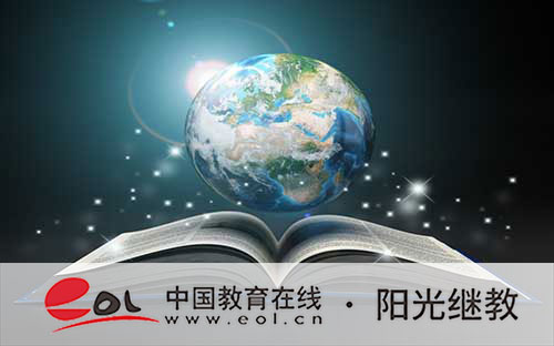 山东成人高考成绩多久公布？录取原则有哪些？