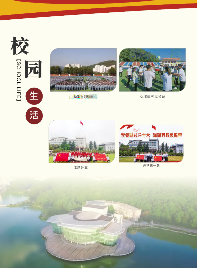 欢迎报读湖北师范大学高等教育自学考试全日制本科班