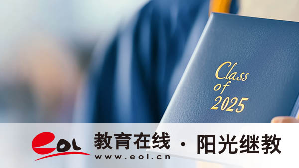 自考本科报名需要什么条件？考本科怎么报名？