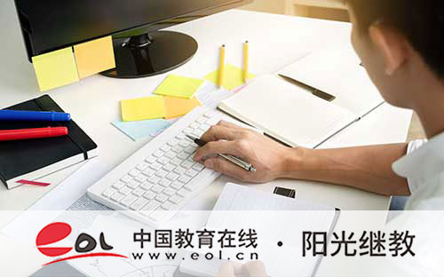 江苏自考本科报名条件有哪些?本科学历含金量怎么样? 江苏自考本科报名条件有哪些?本科学历含金量怎么样?