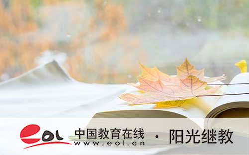 江苏镇江成人高考成绩查询步骤有哪些？征集志愿怎么填？