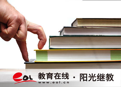 助学自考和自考的区别有哪些？社会助学考试怎么报名？