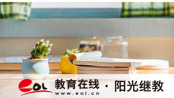 安徽自考报名条件是什么？在哪里报名？