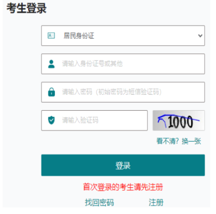 2025年江苏省成人高考征集志愿填报时间:本科12月11日10:00-17:00;专科12月24日10:00-17:00 2025年江苏省成人高考征集志愿填报时间:本科12月11日10:00-17:00;专科12月24日10:00-17:00