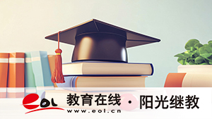 成人高考录取查询系统入口在哪里？录取后要做哪些准备？