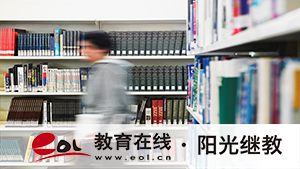 成人高考多少岁有考试加分？照顾分算在总成绩里吗？