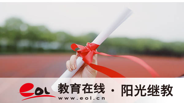自考报名地市可以选外省吗?怎么跨省报考? 自考报名地市可以选外省吗?怎么跨省报考?