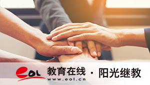 广州自考报名条件是什么？考本科怎么报名？