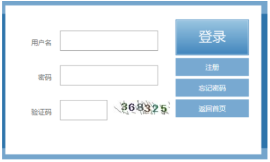 2025年福建省成人高考征集志愿填报时间:12月6日9:00至7日18:00 2025年福建省成人高考征集志愿填报时间:12月6日9:00至7日18:00