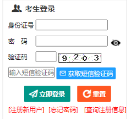 2025年新疆成人高考录取查询时间:12月12日20时 2025年新疆成人高考录取查询时间:12月12日20时
