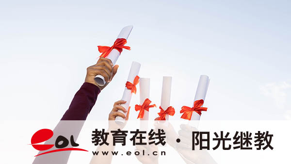 成人高考学历证书是不是全日制？不是有用吗？