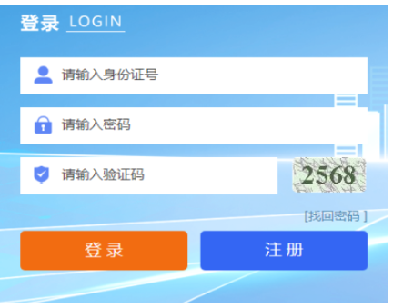 2026年宁夏成人高考报名条件 2026年宁夏成人高考报名条件