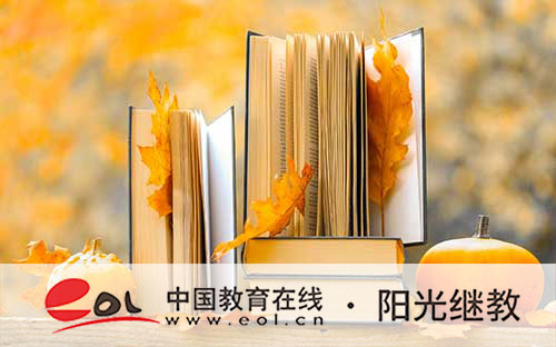 成人高考教育类专业要考几天?怎么备考? 成人高考教育类专业要考几天?怎么备考?