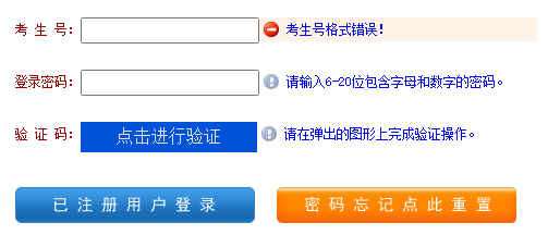 2025年河南省成人高考征集志愿填报时间：12月13日8：00至18：00