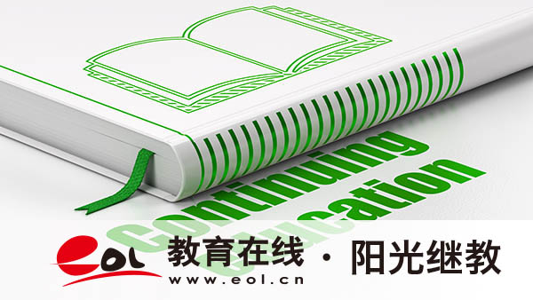 低门槛拿正规学历！重庆国家开放大学报名时间及条件详解