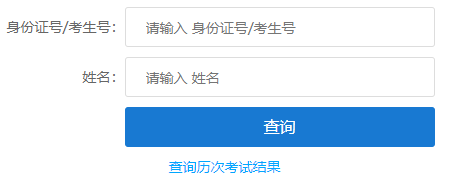 2025年江西省成人高考录取查询时间为:12月2日至23日 2025年江西省成人高考录取查询时间为:12月2日至23日
