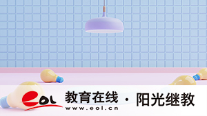 广东自考在哪儿报名？报名步骤有哪些？