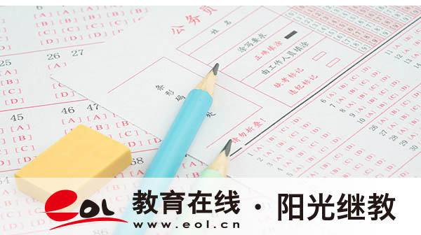 重庆开放大学：收费标准、缴费流程及注意事项详解