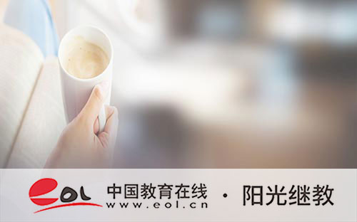 山东成人高考志愿什么时候填？征集志愿有什么填报技巧？