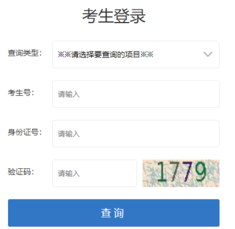 2025年甘肃省成人高考征集志愿填报时间:12月17日8:30至18:00 2025年甘肃省成人高考征集志愿填报时间:12月17日8:30至18:00