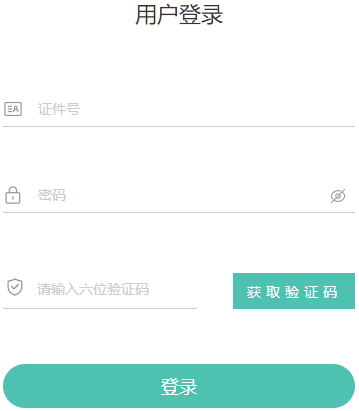 2025年上半年青海省自考报名时间：3月1日9：00至3月5日18：00