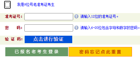 ​2025年4月河南省自考报名费用