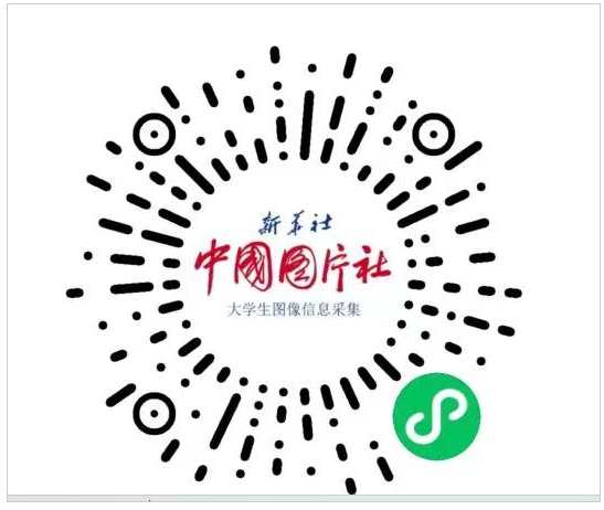 关于做好2025届高等学历继续教育预毕业学生图像信息采集工作的通知