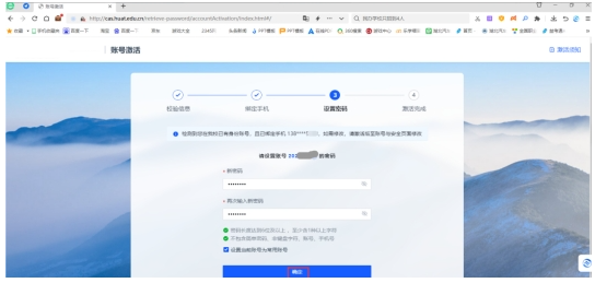 湖北汽车工业学院继续教育学院关于2025级成人高等教育新生学费缴纳的通知