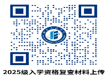 河南工程学院关于2025级成教新生入学报到的通知