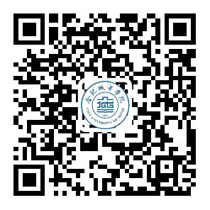 继续教育学生缴费流程