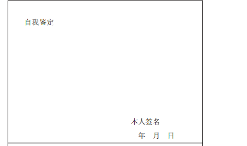 河南牧业经济学院继续教育学院关于做好2023级学生毕业工作的通知