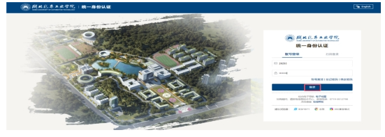 湖北汽车工业学院继续教育学院关于2025级成人高等教育新生学费缴纳的通知