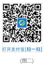 关于高等学历继续教育学生2025年度学费收缴的通知